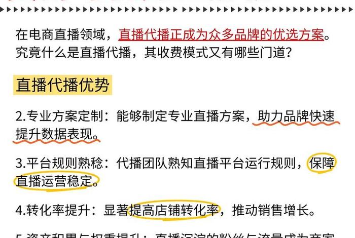 抖电商超优选直播、抖创优品电商直播联盟 抖电商超优选直播、抖创优品电商直播联盟