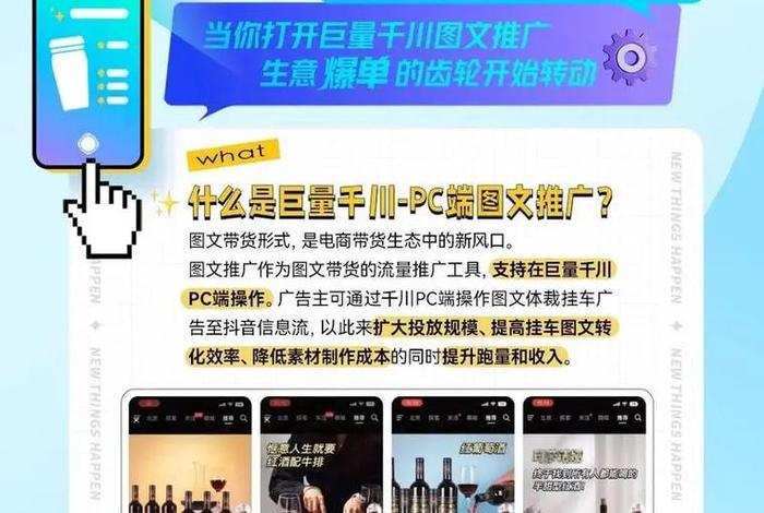 电商推广视频;电子商务推广视频 电商推广视频;电子商务推广视频