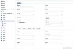 电商erp管理系统有哪些 电商erp有哪些软件