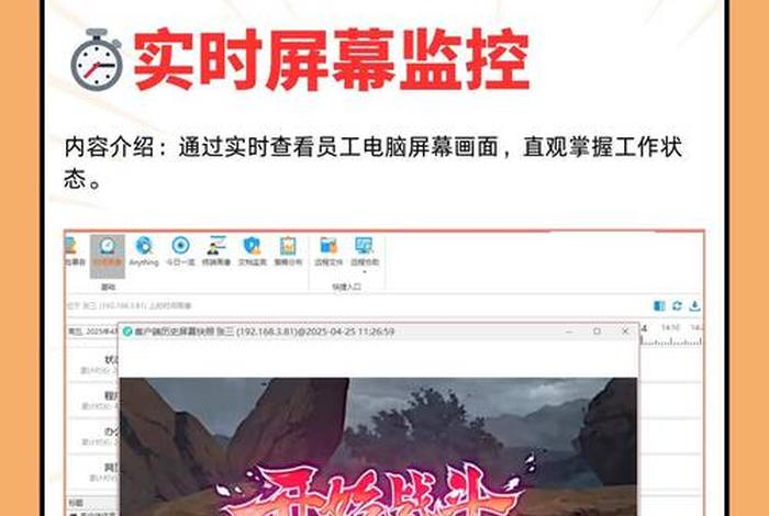 电商打包监控软件免费版，电商打包监控软件免费版有哪些