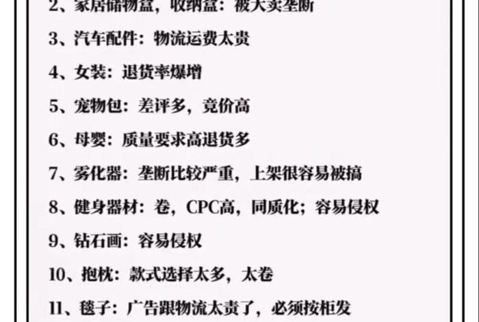 跨境电商做什么产品好做,跨境电商做什么产品好做一些 跨境电商做什么产品好做,跨境电商做什么产品好做一些