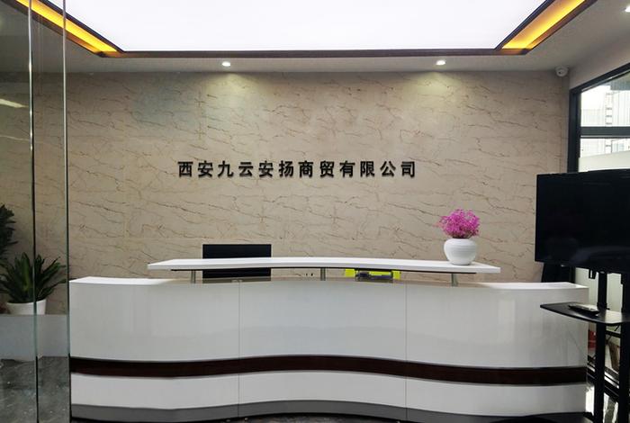 西安电商公司排名前十 - 西安前十电商公司有哪些 西安电商公司排名前十 - 西安前十电商公司有哪些