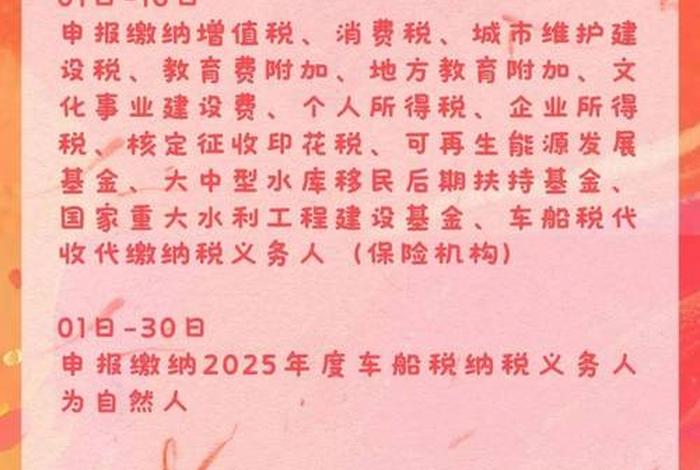 六月电商、六月电商自然人征税 六月电商、六月电商自然人征税