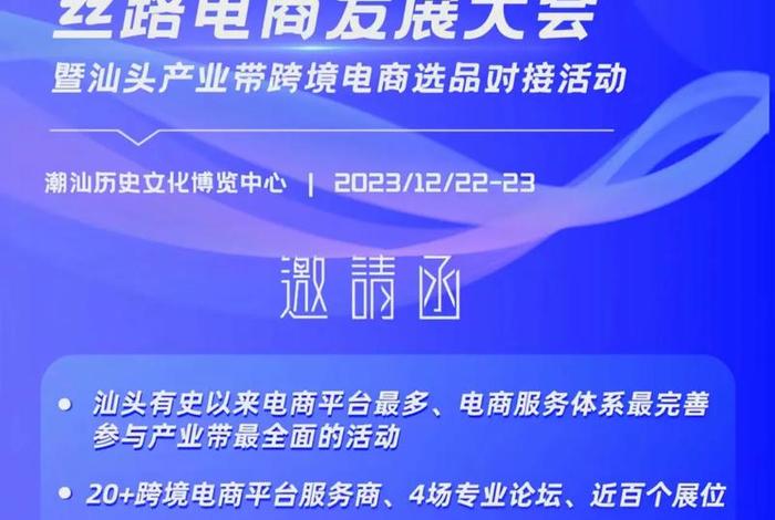 丝路电商怎么入驻、丝路电商怎么入驻抖音 丝路电商怎么入驻、丝路电商怎么入驻抖音