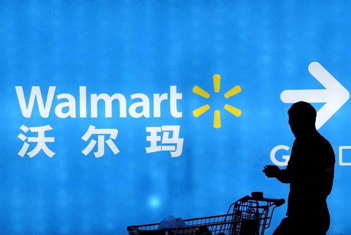 沃尔玛电商平台客服电话,沃尔玛电商平台客服电话人工服务 沃尔玛电商平台客服电话,沃尔玛电商平台客服电话人工服务