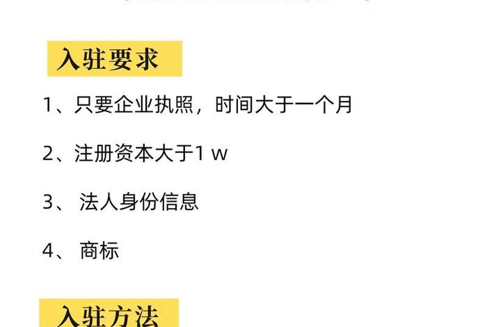 跨境电商教程速卖通、跨境电商速卖通开店流程 跨境电商教程速卖通、跨境电商速卖通开店流程