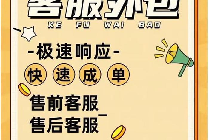 电商运营外包团队；电商运营外包团队介绍