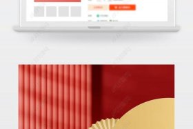 电商主图底图素材；电商主图底图素材怎么做