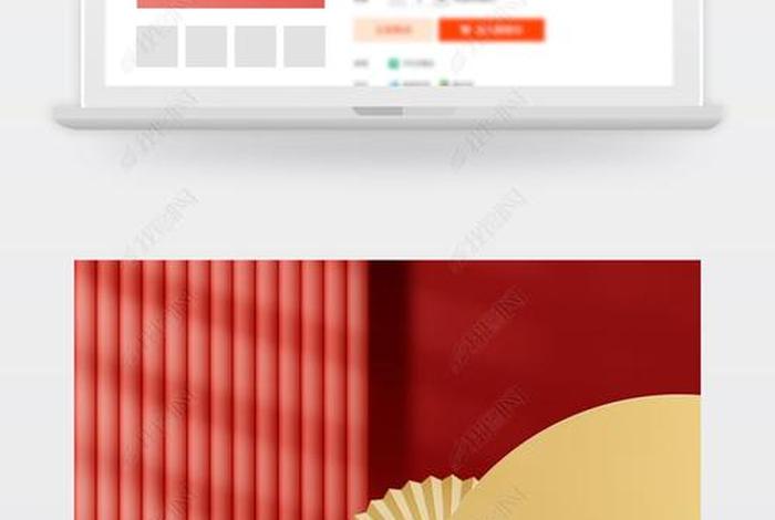 电商主图底图素材；电商主图底图素材怎么做