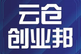 电商创业有什么好项目吗（电商创业有什么好项目吗知乎）