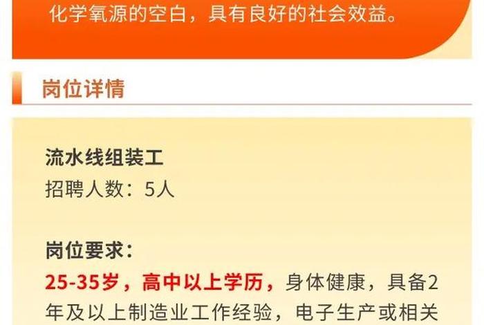 淄博瑞源资产运营有限公司及所属子分公司2025年度电商化采购,淄博瑞源资产运营有限公司招聘 淄博瑞源资产运营有限公司及所属子分公司2025年度电商化采购,淄博瑞源资产运营有限公司招聘