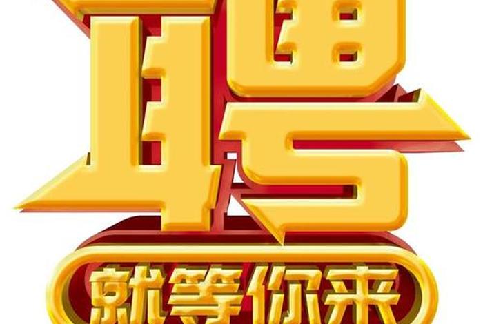 诸城市电子商务有限公司,诸城市电子商务有限公司招聘 诸城市电子商务有限公司,诸城市电子商务有限公司招聘