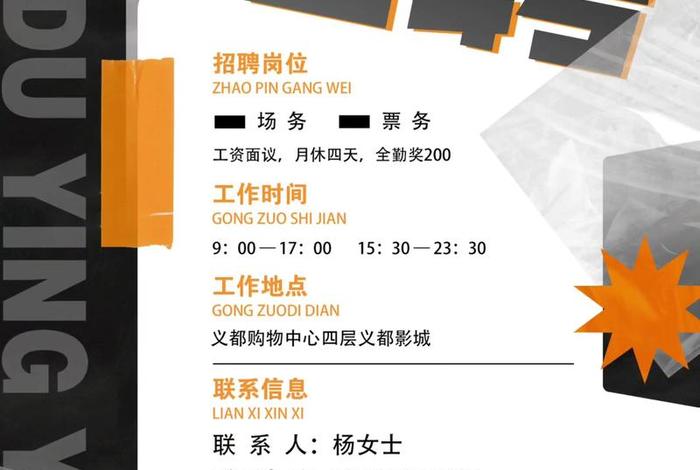 羽宙电商仓库工作累不累 - 羽宙电商招聘 羽宙电商仓库工作累不累 - 羽宙电商招聘