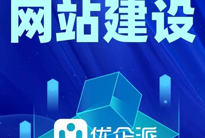 电商网站开发平台(电商网站开发平台哪个好) 电商网站开发平台(电商网站开发平台哪个好)