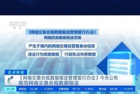 国网省管产业电商交易平台 国网省管产业电商交易平台怎么样
