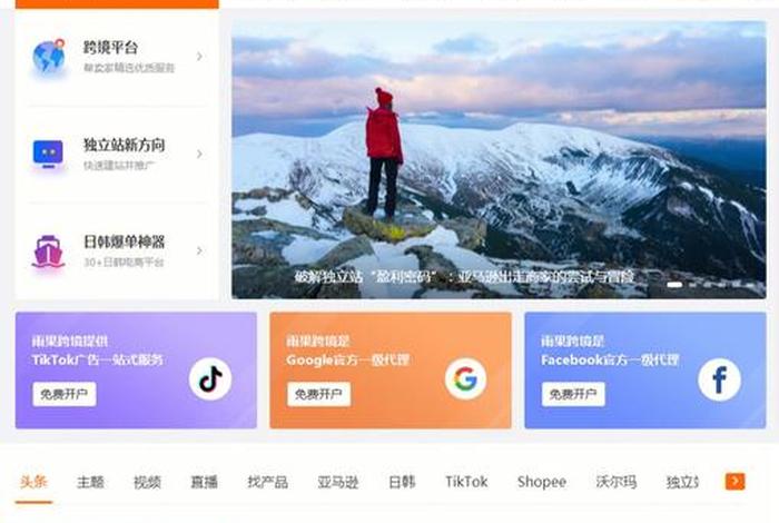 跨境电商亚马逊实训教学平台 - 跨境电商亚马逊实训教学平台怎么样