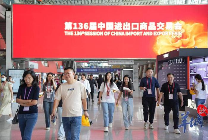 广交会电商平台还做吗 - 广交会高可信的电子商务交易平台 广交会电商平台还做吗 - 广交会高可信的电子商务交易平台