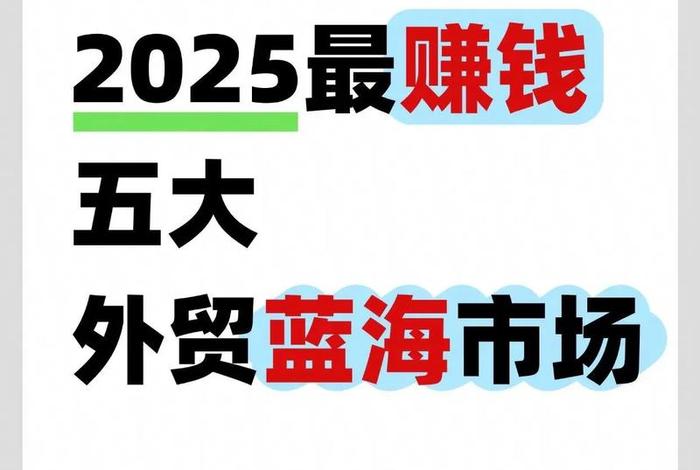 蓝海电商是真的吗;蓝海电商是真的吗还是假的 蓝海电商是真的吗;蓝海电商是真的吗还是假的