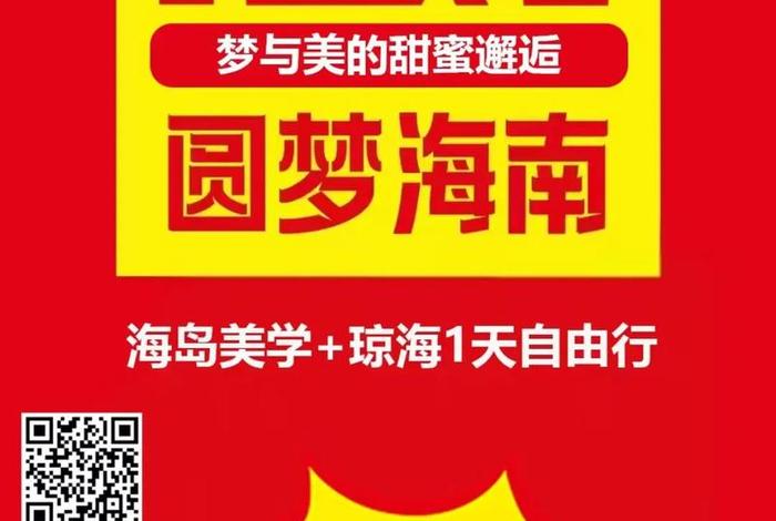 海南跨境电商999元交给谁、海南跨境电商政策2020 海南跨境电商999元交给谁、海南跨境电商政策2020
