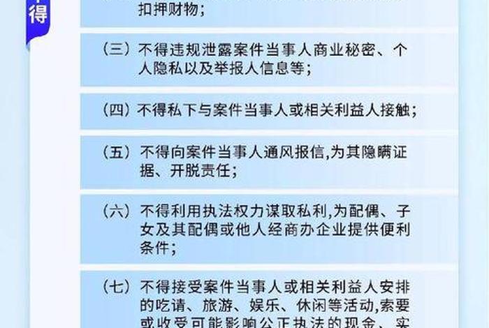 电商园区,综合执法要重点检查什么、综合执法工作要点