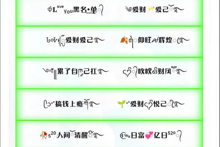 电商微信网名（电商微信网名大全）