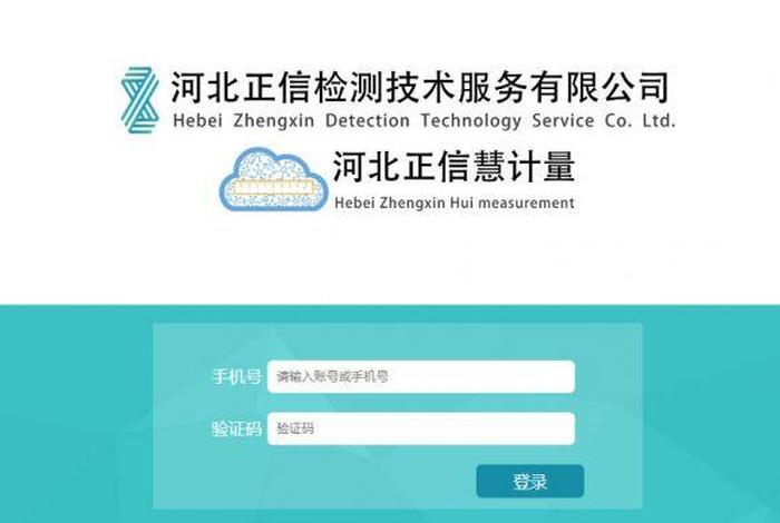 国网电商平台2.0怎么查看黑名单(国家电网黑名单怎么查询) 国网电商平台2.0怎么查看黑名单(国家电网黑名单怎么查询)