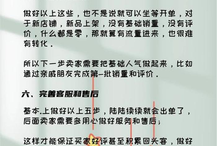 0元入驻开店的平台 - 0元入驻开店的平台是什么 0元入驻开店的平台 - 0元入驻开店的平台是什么