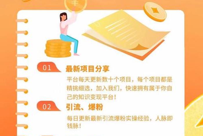 互联网电商怎么赚钱;互联网电商怎么赚钱的 互联网电商怎么赚钱;互联网电商怎么赚钱的
