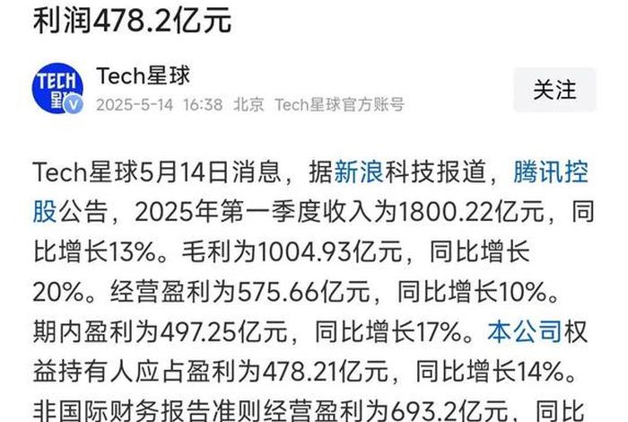 腾讯电商概念股;腾讯电商概念股票 腾讯电商概念股;腾讯电商概念股票