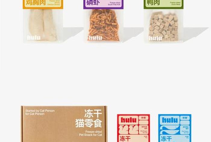 出口电商宠物食品怎么样（出口电商宠物食品怎么样啊）