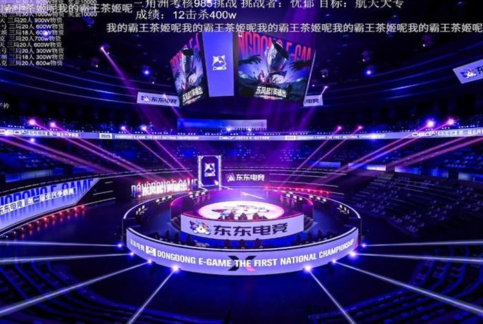 东东电竞app官方下载、东东电竞app官方下载最新版本更新内容 东东电竞app官方下载、东东电竞app官方下载最新版本更新内容