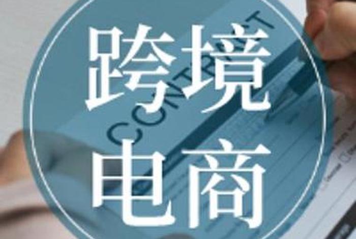 B2c电商网站上购物前必须要做并且只需做一次的事情是 b2c电商网站上购物前必须要做并且只需做一次的事情是 B2c电商网站上购物前必须要做并且只需做一次的事情是 b2c电商网站上购物前必须要做并且只需做一次的事情是
