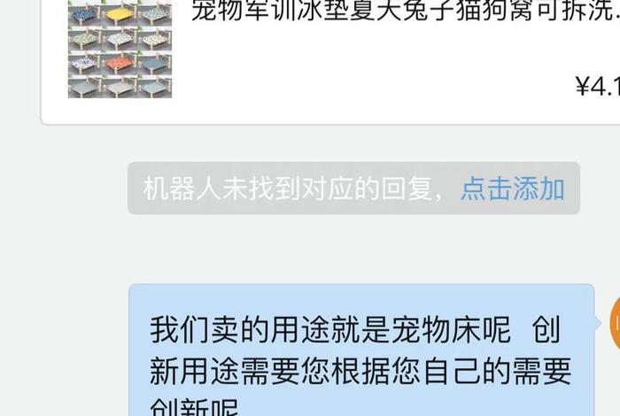电商聊天记录软件;电商聊天记录软件下载 电商聊天记录软件;电商聊天记录软件下载