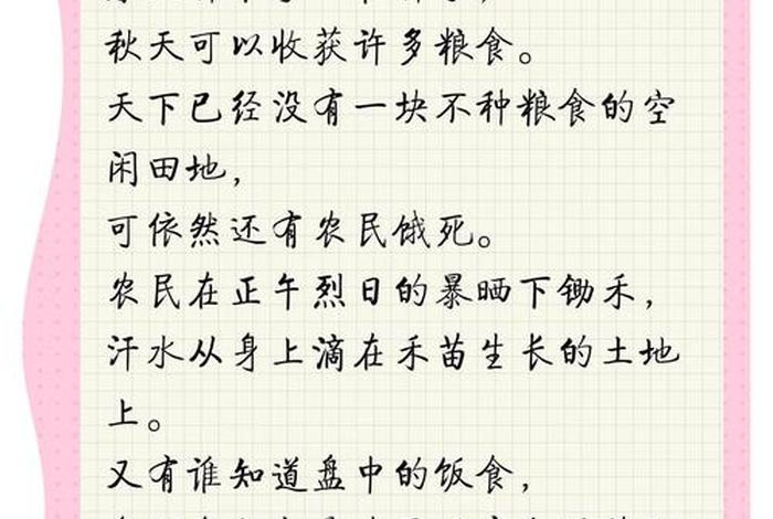 佃农是什么意思;佃农是什么意思和造句 佃农是什么意思;佃农是什么意思和造句