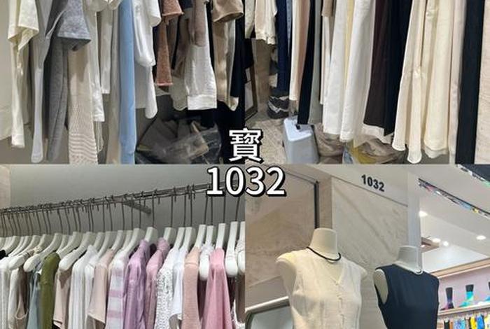 服装电商款和实体款什么区别 - 服装电商款和实体款什么区别啊 服装电商款和实体款什么区别 - 服装电商款和实体款什么区别啊