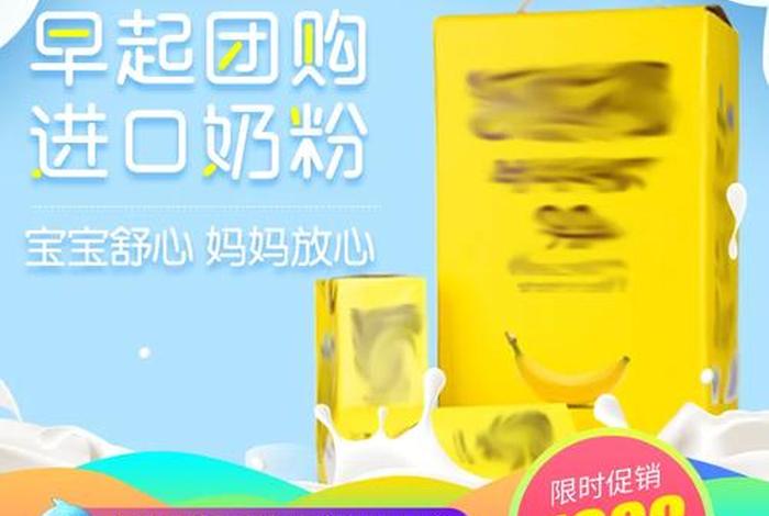 电商进口奶粉 - 电商进口奶粉是正品吗 电商进口奶粉 - 电商进口奶粉是正品吗