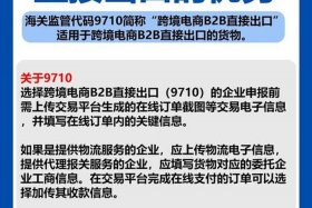 跨境电商做b2b还是b2c，跨境电商做b2b还是b2c赚钱