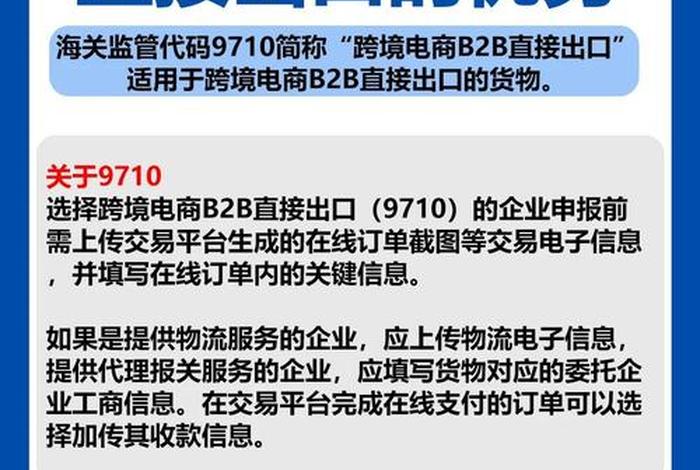 跨境电商做b2b还是b2c,跨境电商做b2b还是b2c赚钱 跨境电商做b2b还是b2c,跨境电商做b2b还是b2c赚钱