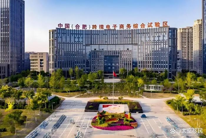 合肥电商学院,合肥电商学院官网 合肥电商学院,合肥电商学院官网