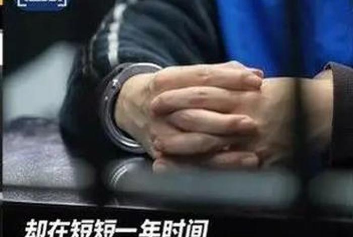 电商员工受贿9200万判刑吗;员工电商诈骗一般判多少年 电商员工受贿9200万判刑吗;员工电商诈骗一般判多少年