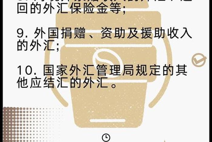 跨境电商平台收款结汇的账务处理 - 跨境电商平台收款和汇款的规定有哪些? 跨境电商平台收款结汇的账务处理 - 跨境电商平台收款和汇款的规定有哪些?