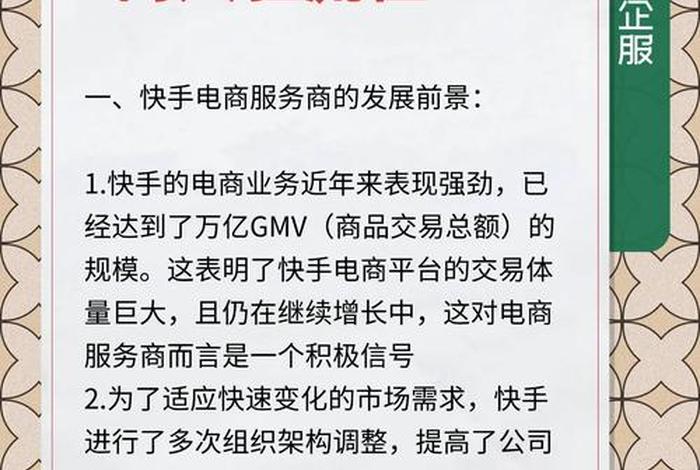 电商买手的职责是什么、电商的买手是做什么的
