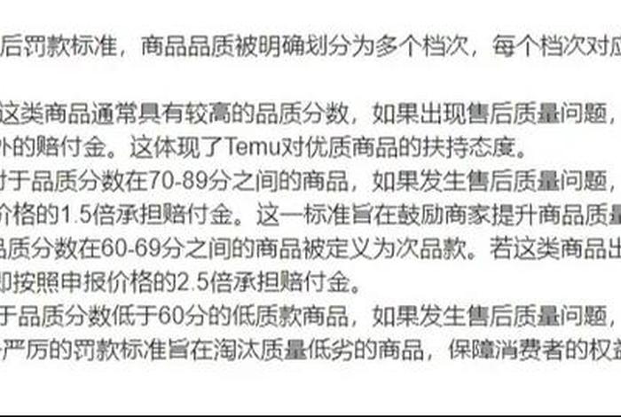 特姆跨境电商是哪个平台、特姆跨境电商是哪个平台发货