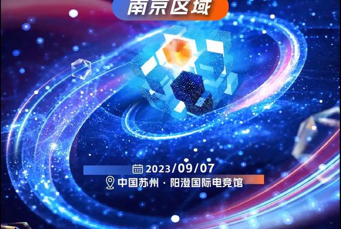 新电商大会(新电商大会跨境电商话题) 新电商大会(新电商大会跨境电商话题)