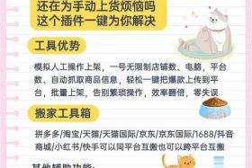 一个新手怎么做电商如何去找货、新手做电商怎么找货源