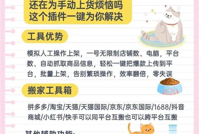 一个新手怎么做电商如何去找货、新手做电商怎么找货源 一个新手怎么做电商如何去找货、新手做电商怎么找货源