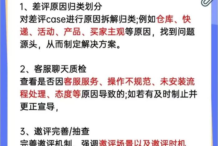 怎样做个好电商客户,怎样做个好电商客户呢 怎样做个好电商客户,怎样做个好电商客户呢