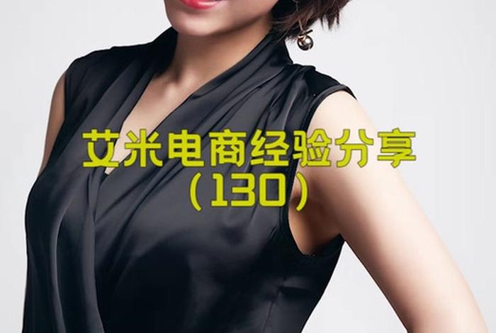 宏海电商工具 宏海电商工具打标会消失吗 宏海电商工具 宏海电商工具打标会消失吗