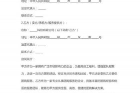 社区团购电商平台论文（社区团购的论文题目）