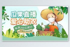 电商助农心得体会；电商助农心得体会总结